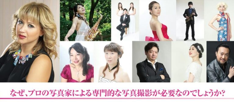 【京都～滋賀周辺でご活動の演奏家の皆さまへ！】演スタの店主フォトグラファーナオコによる、出張ポートレート撮影のお知...