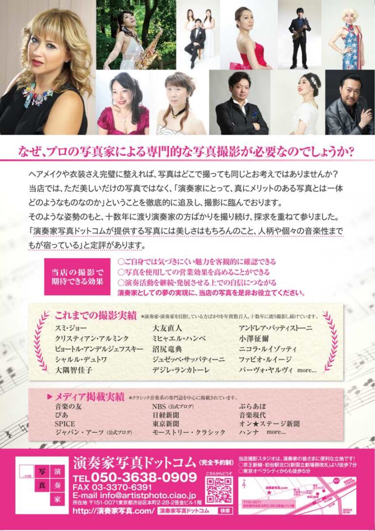 無料相談会の実施あり！2018年2月･スタジオ営業日カレンダー